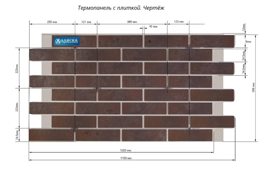 Фасадные термопанели Аляска 26. Retro brick cardamon купить в Адлере