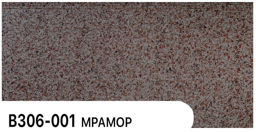 Фасадная панель Zodiac, Мрамор, В306-001 купить в Адлере