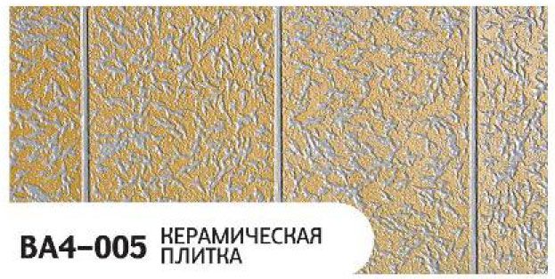 Фасадная панель Zodiac, Керамическая плитка, BA4-005 купить в Адлере