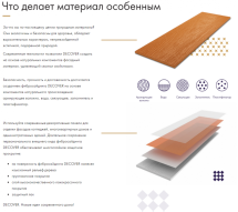 Фиброцементный сайдинг DECOVER Tinto