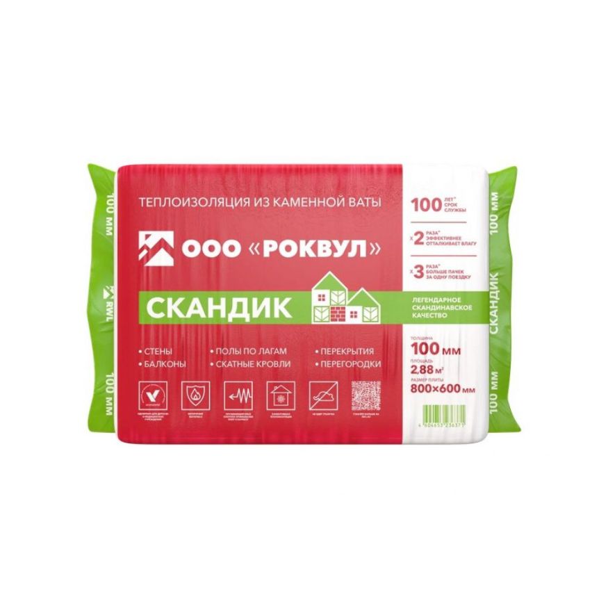 Утеплитель Роквул Скандик 100мм, 6 плит, 2.88м2, 600х800мм, 0.288м3 Rockwool купить в Адлере