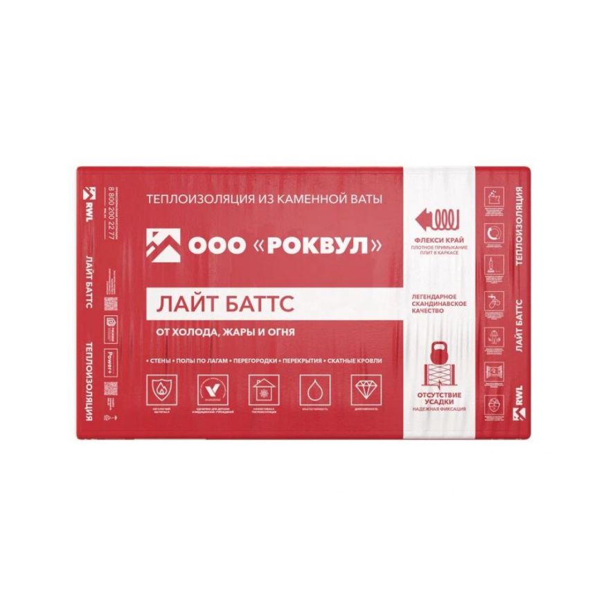 Утеплитель Роквул Лайт Баттс 100мм, 5 плит, 3м2, 600х1000мм, 0.3м3 Rockwool купить в Адлере