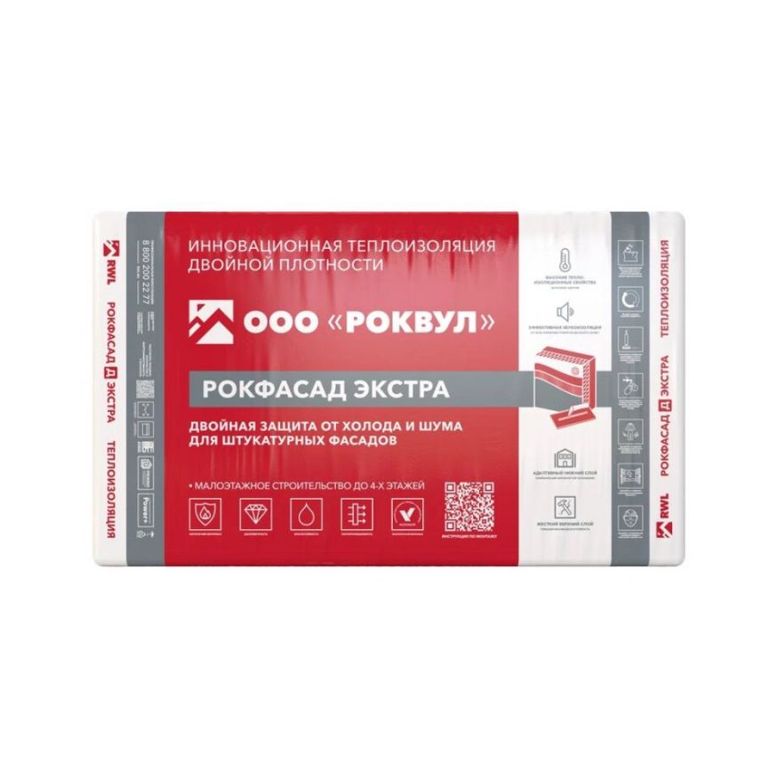 Утеплитель Rockwool РОКФАСАД Д ЭКСТРА 150мм, 2 плиты, 1.2м2, 600х1000мм, 0.18м3 Rockwool купить в Адлере